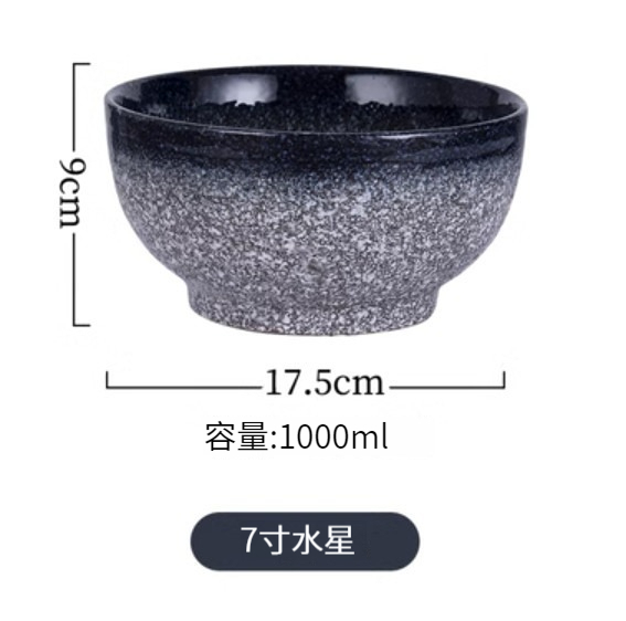 New ceramic bowl [7 inches-Mercury]