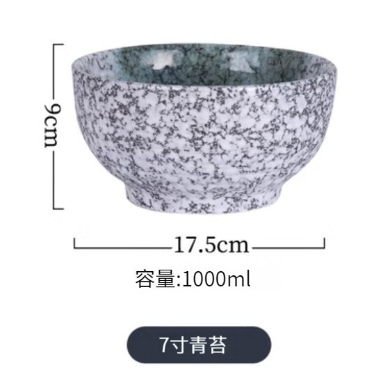 New ceramic bowl [7 inches-moss]