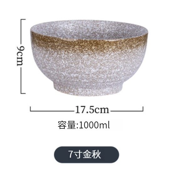 New ceramic bowl [7 inches-Golden Autumn]