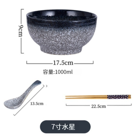 New ceramic bowl [7-inch-Mercury (spoon + chopsticks)]