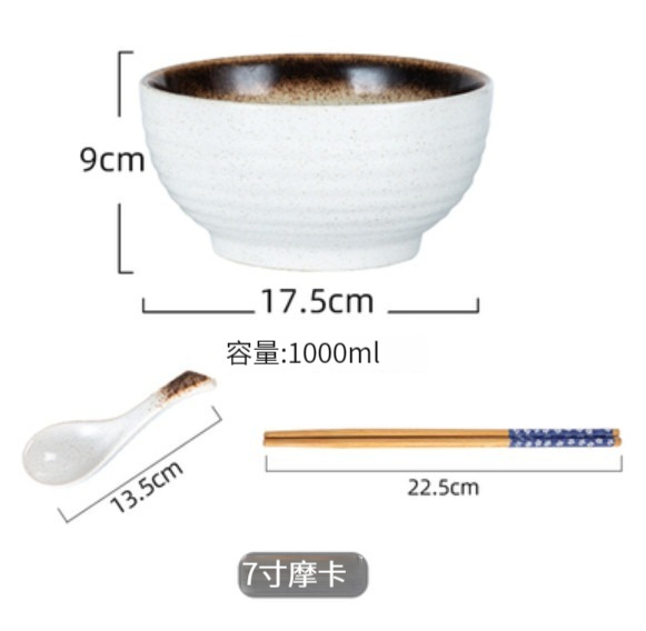 New ceramic bowl [7 inches - Mocha (spoon + chopsticks)]