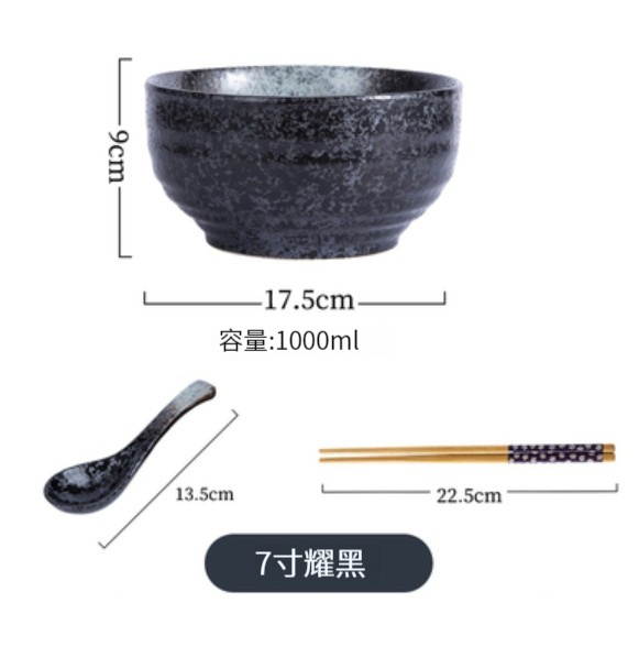 New ceramic bowl [7 inches - Yaohei (spoon + chopsticks)]