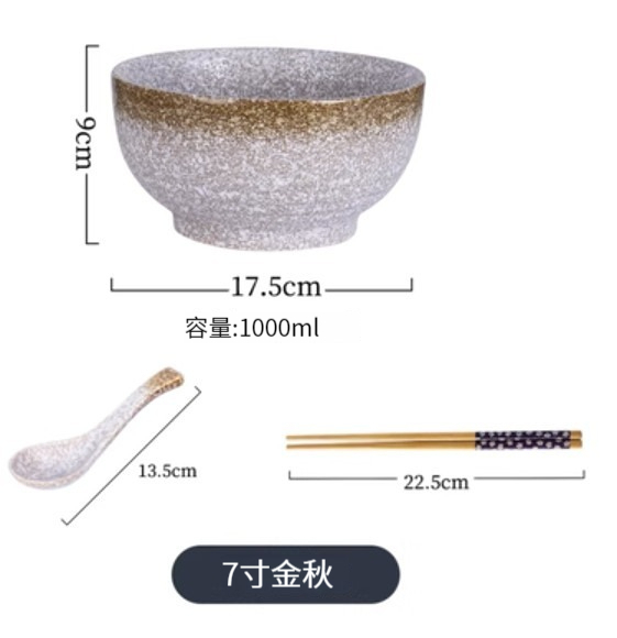 New ceramic bowl [7 inches-Jinqiu (spoon + chopsticks)]