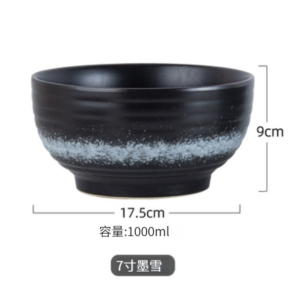 New ceramic bowl [7 inches-Moxue]