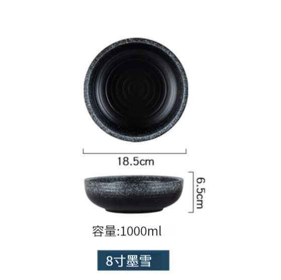 New ceramic soup bowl [8 inches-Mo Xue]