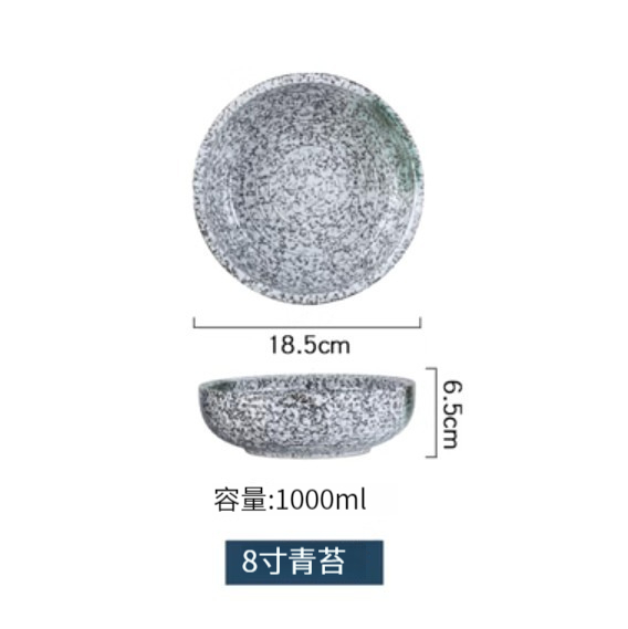 新款陶瓷湯碗【8寸-青苔】 