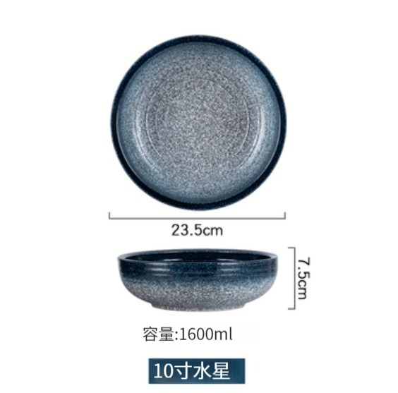 新款陶瓷湯碗【10寸-水星】 