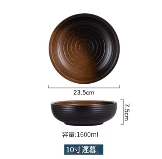 新款陶瓷湯碗【10寸-遲暮】 
