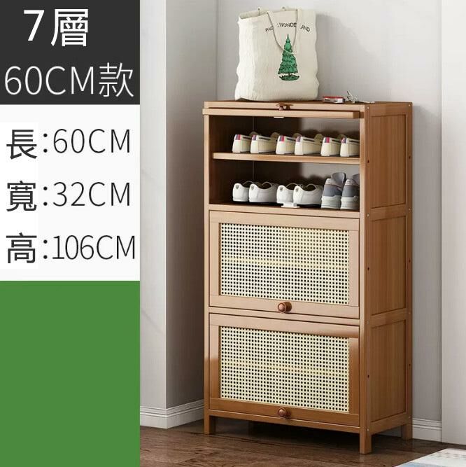 New shoe cabinet (breathable door-7 layers, 60 meters long)