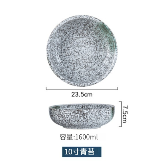 新款陶瓷湯碗【10寸-青苔】 