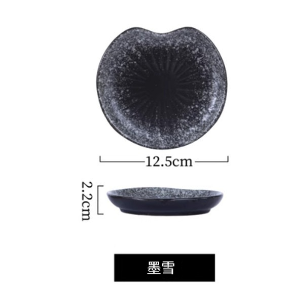 New ceramic dish [5-inch lotus leaf dish-Mo Xue]