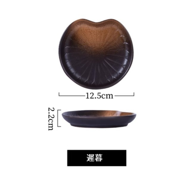 New ceramic dish [5-inch lotus leaf dish-Chimu]