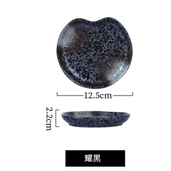 New ceramic dish [5-inch lotus leaf dish-Yaohei]
