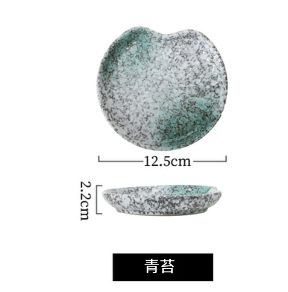 New ceramic dish [5-inch lotus leaf dish-moss]