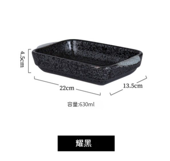 New ceramic dishes and bowls [dual-ear plate-Yaohei]