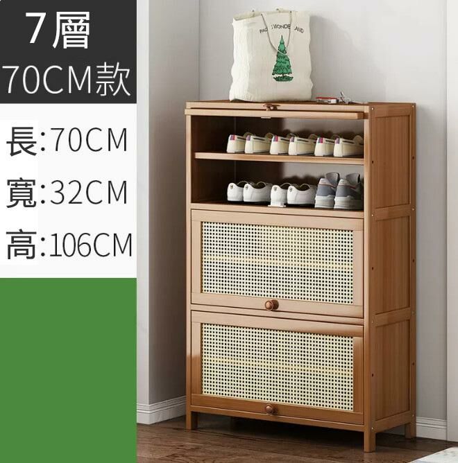 New shoe cabinet (breathable door-7 layers and 70 meters long)