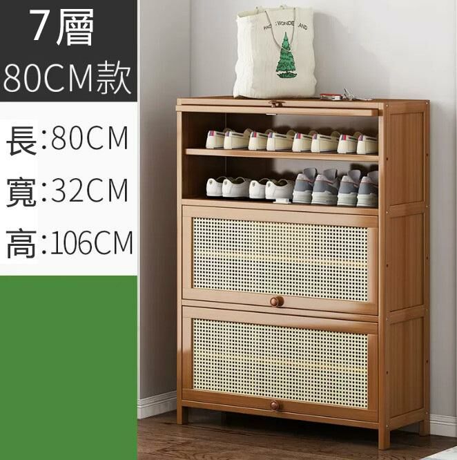 New shoe cabinet (breathable door-7 layers and 80 meters long)