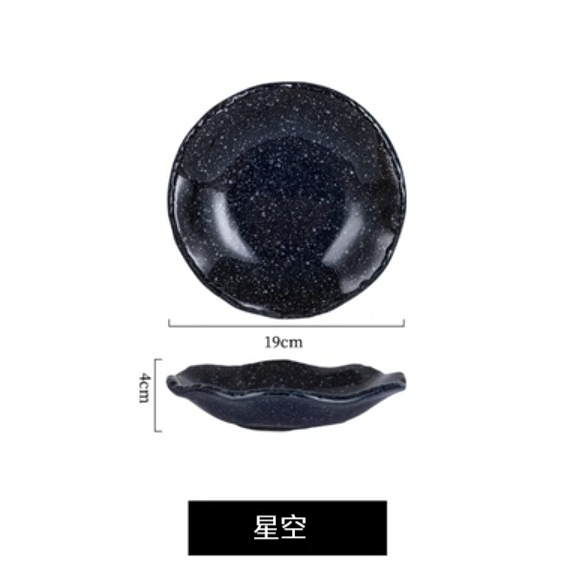 New ceramic irregular dish [Starry Sky]
