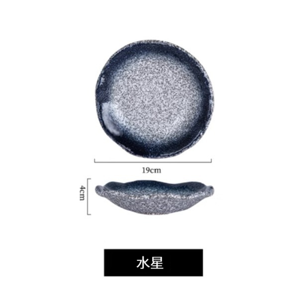 New ceramic irregular dish [Mercury]