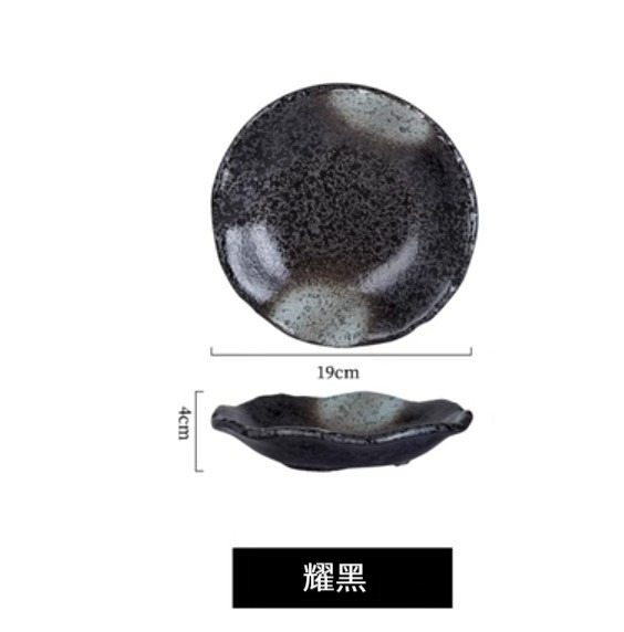 New Ceramic Irregular Disc [Yaohei]