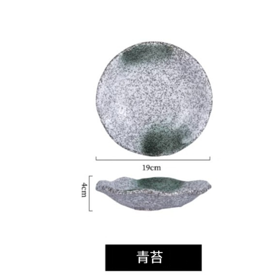 New ceramic irregular dish [moss]