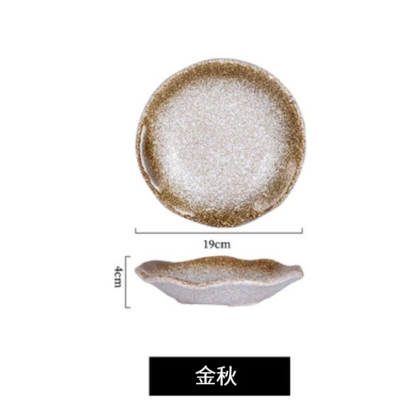 New ceramic irregular dish [Golden Autumn]