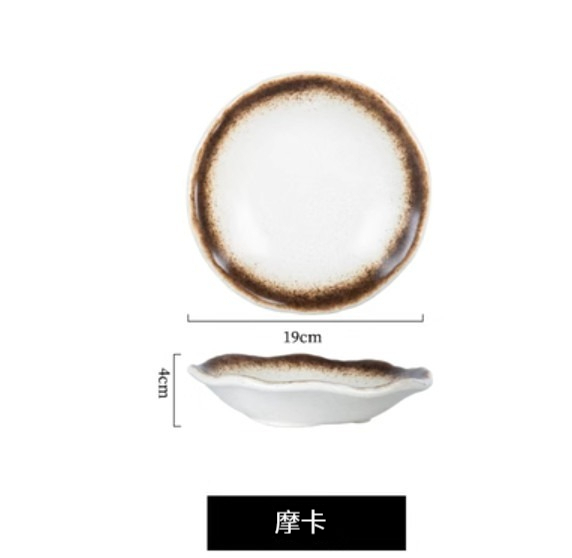 New ceramic irregular dish [Mocha]
