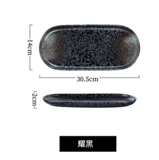 New Ceramic Plate [Small Fish Plate-Yaohei]