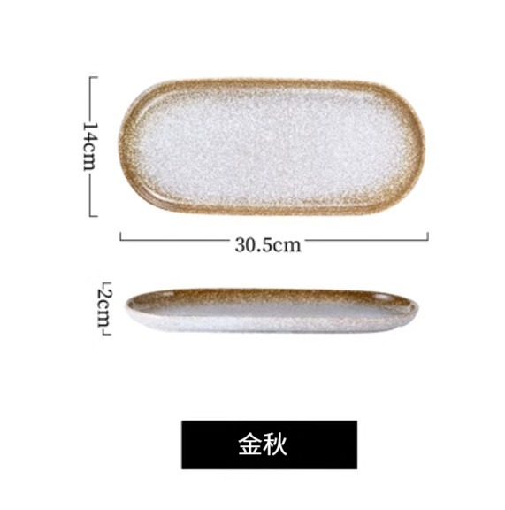 New Ceramic Plate [Small Fish Plate-Golden Autumn]