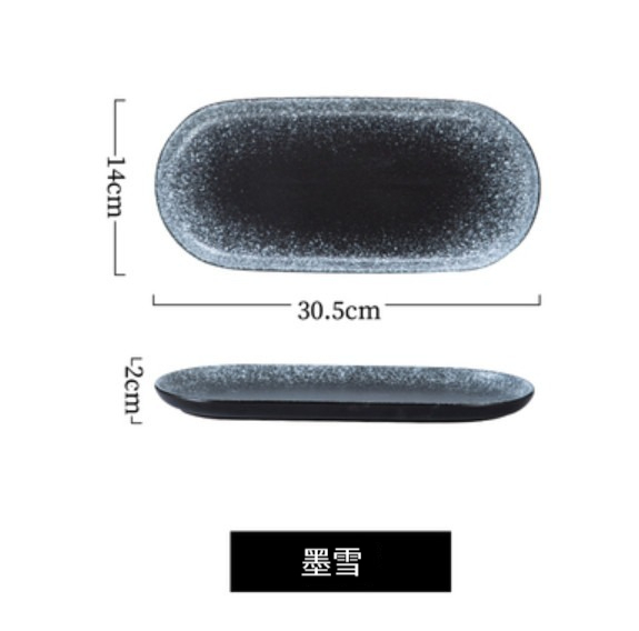 New ceramic plate [small fish plate-Mo Xue]