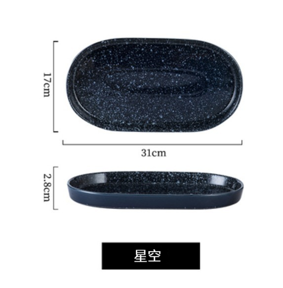 New ceramic plate [large fish plate-starry sky]