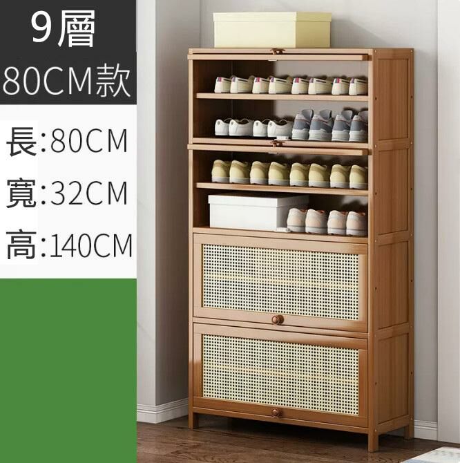 New shoe cabinet (breathable door-9 layers 80 meters long)