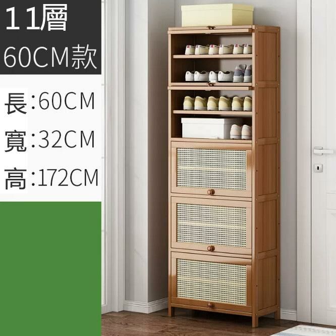 New shoe cabinet (breathable door-11 layers 60 long)