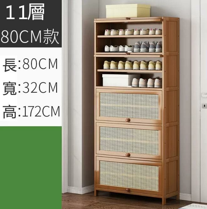 New shoe cabinet (breathable door-11 layers 80 meters long)