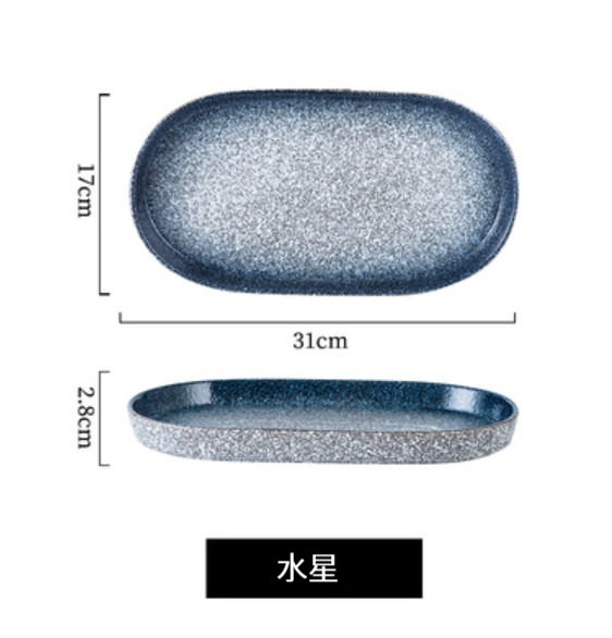 New ceramic plate [large fish plate-Mercury]