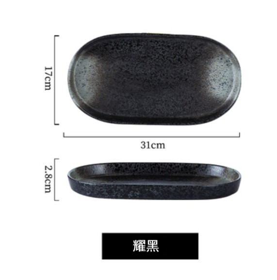 New ceramic plate [large fish plate-Yaohei]