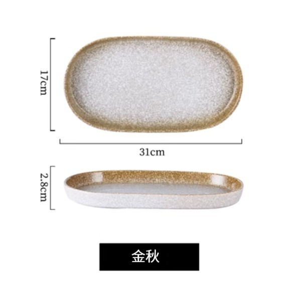 New Ceramic Plate [Large Fish Plate-Golden Autumn]