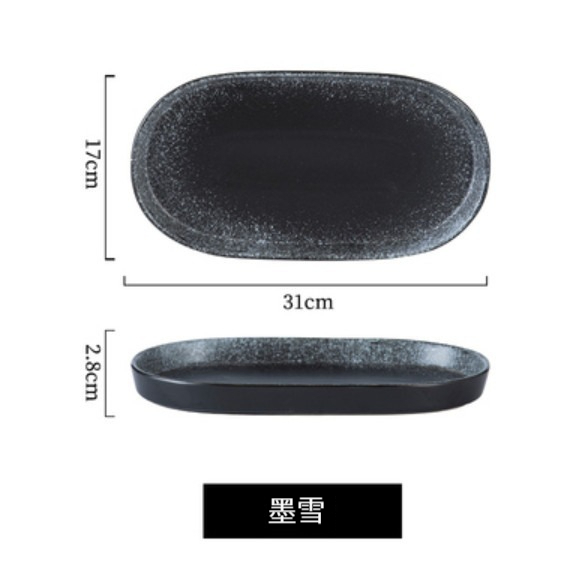 New ceramic plate [large fish plate-Mo Xue]