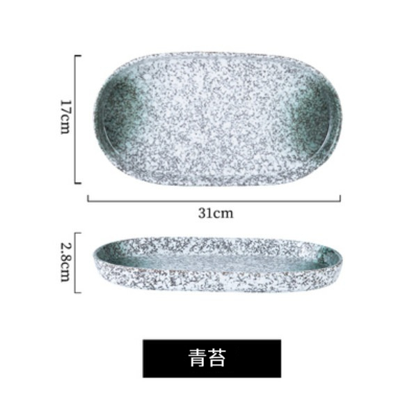 New ceramic plate [large fish plate-moss]