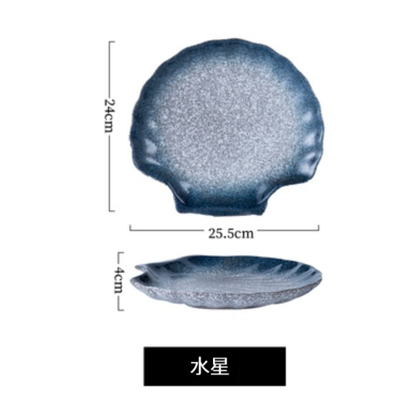 New ceramic shell dish [Mercury]
