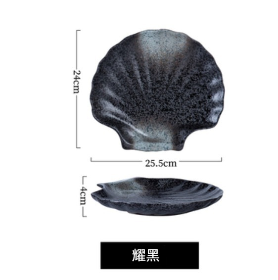 New ceramic shell dish [Yaohei]