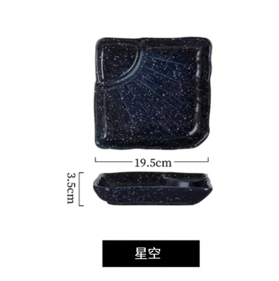 New ceramic plate [square-starry sky]