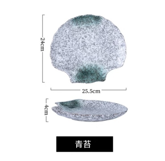 New ceramic shell dish [moss]
