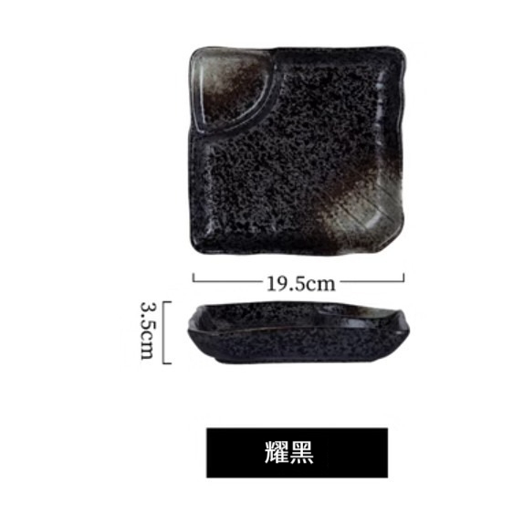 New Ceramic Plate [Square-Yaohei]