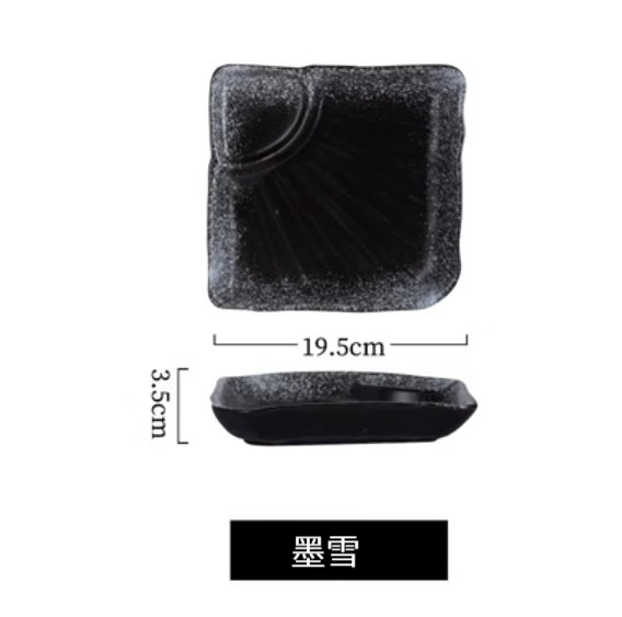 New ceramic plate [square-Moxue]