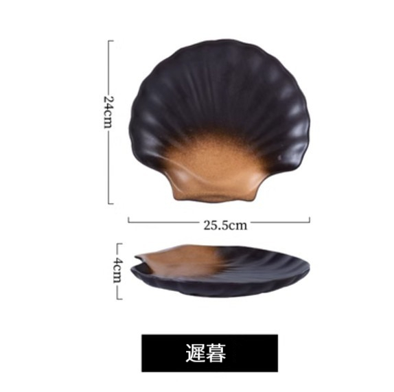 New ceramic shell dish [Chimu]