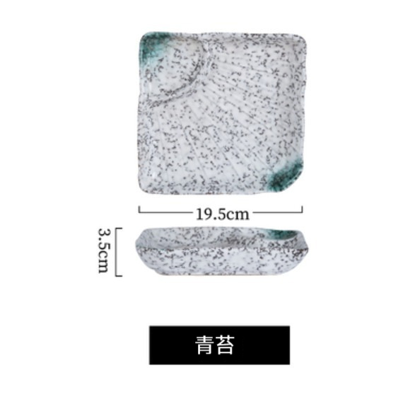 New ceramic plate [square-moss]