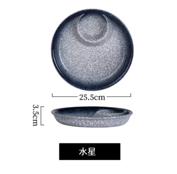 New ceramic plate [round-Mercury]