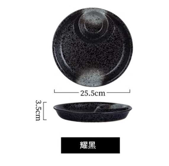 New ceramic plate [round-black]
