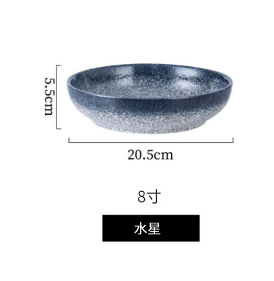 New ceramic plate [8-inch deep plate-Mercury]